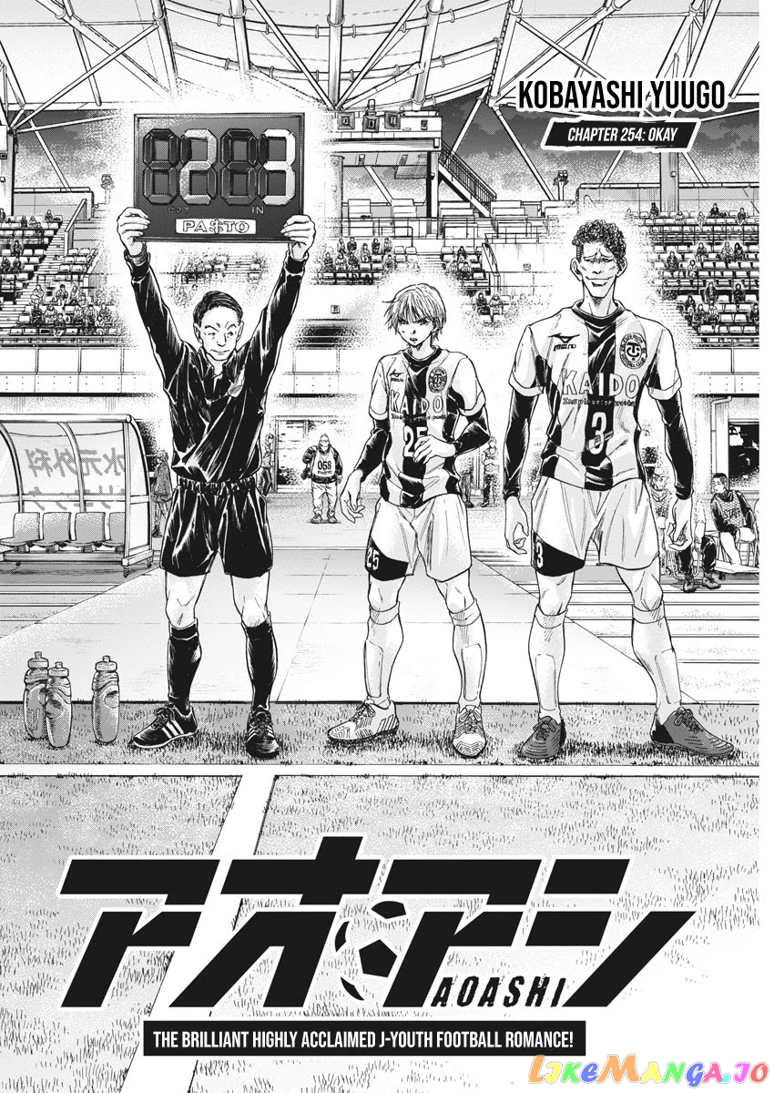 Ao Ashi, Chapter 254 image 07